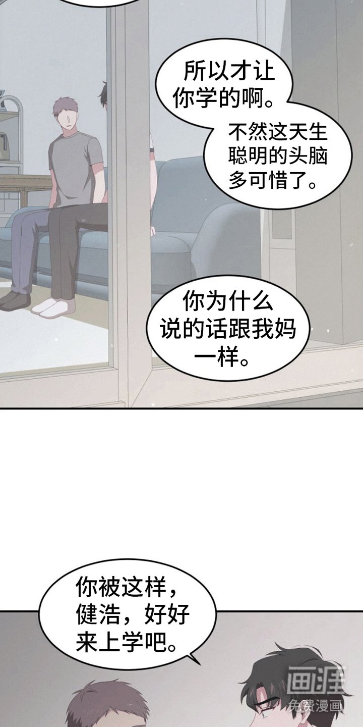 第5章：死亡