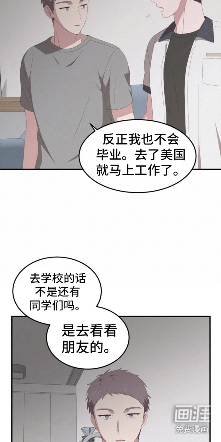 第5章：死亡