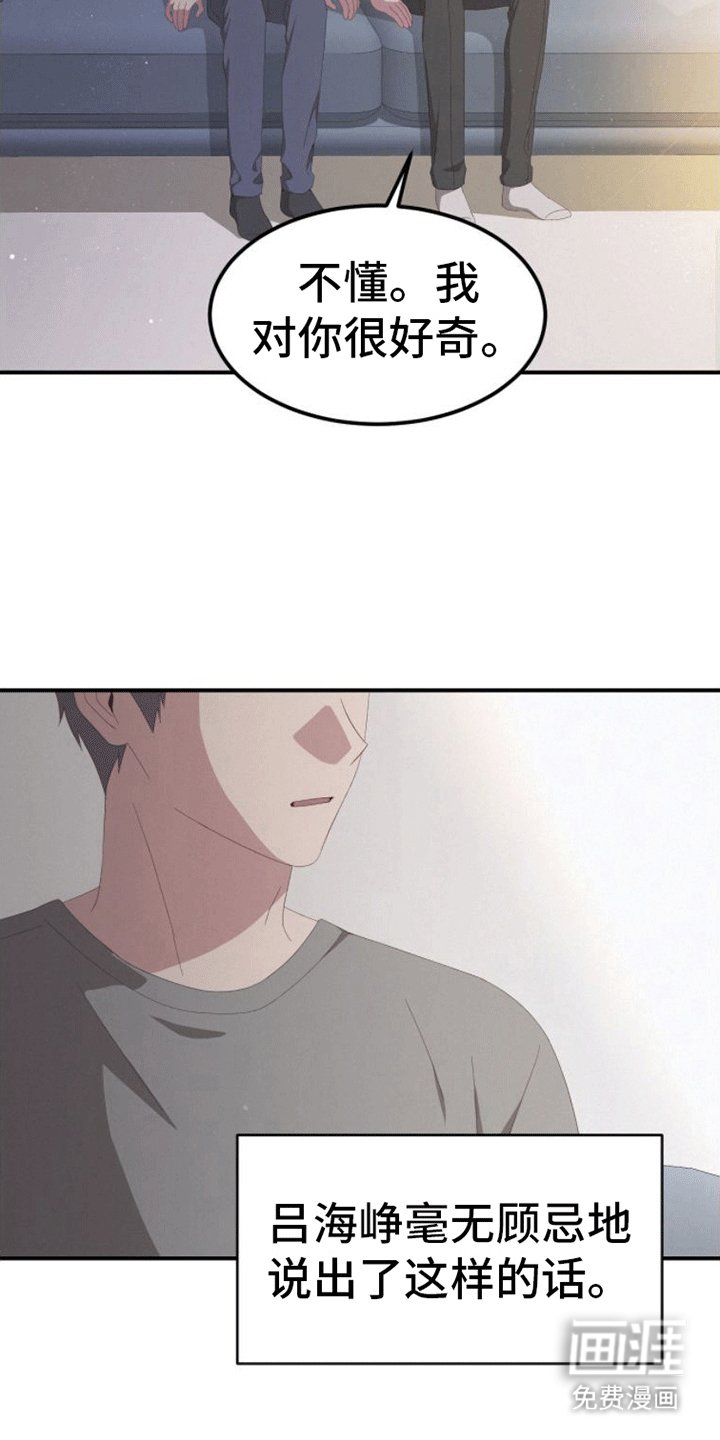 第5章：死亡