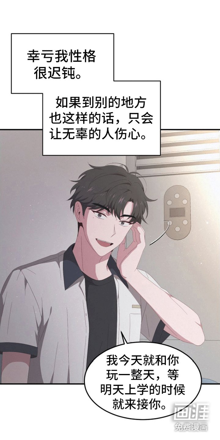 第5章：死亡
