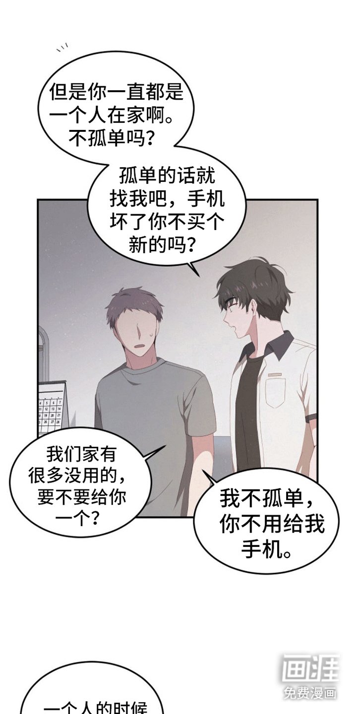 第5章：死亡
