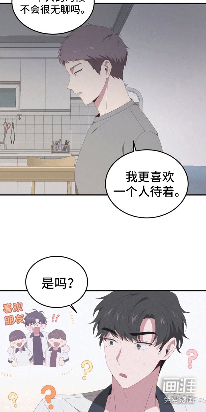 第5章：死亡