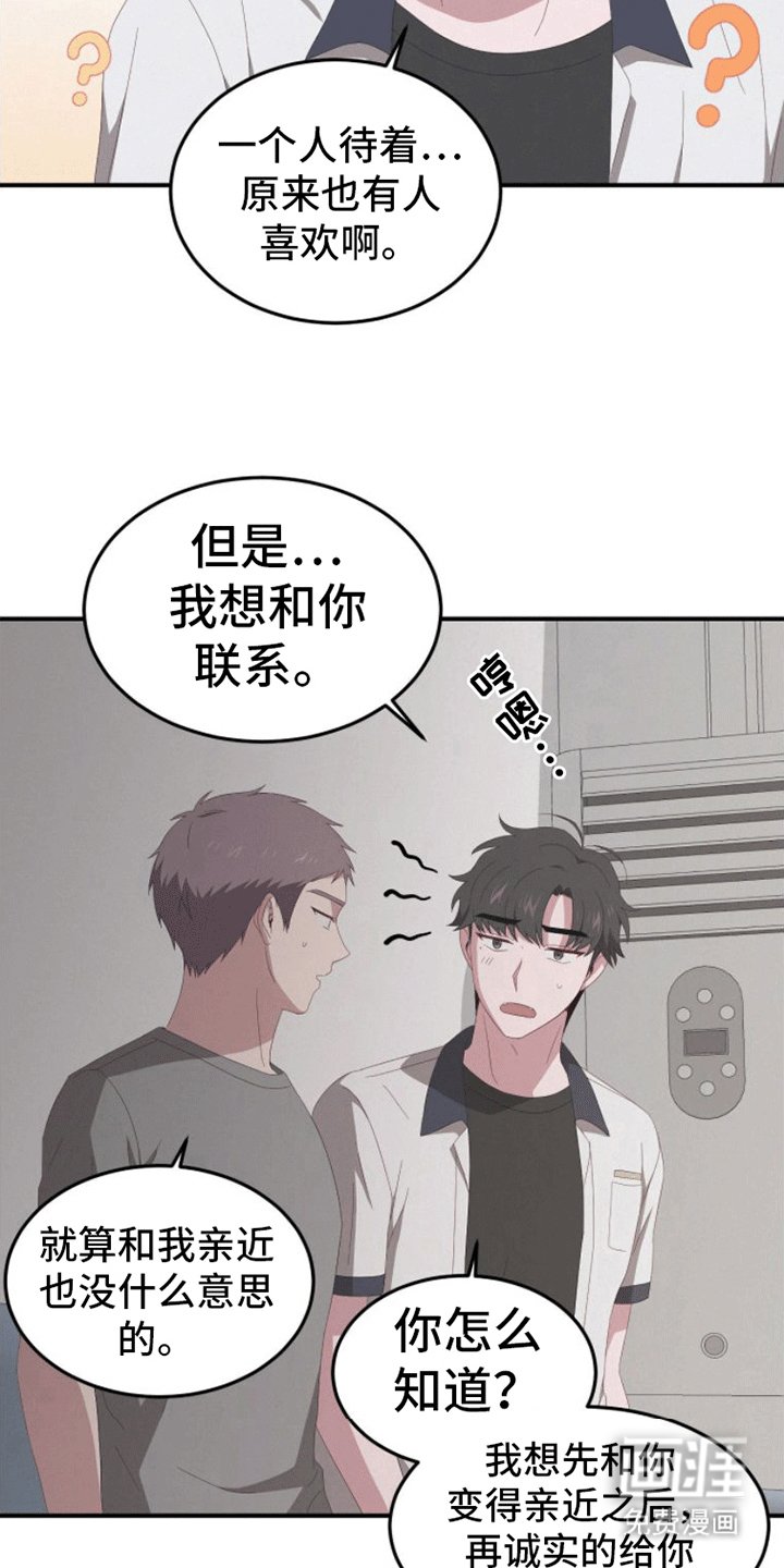 第5章：死亡