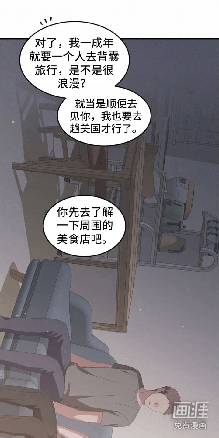 第5章：死亡