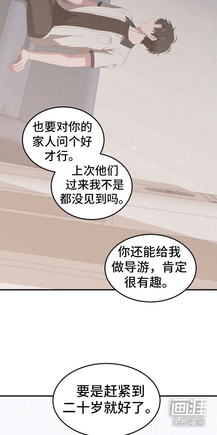 第5章：死亡