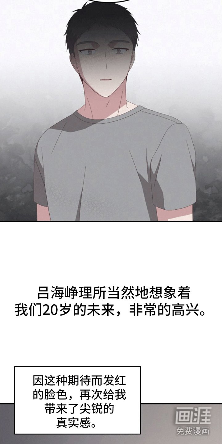 第5章：死亡