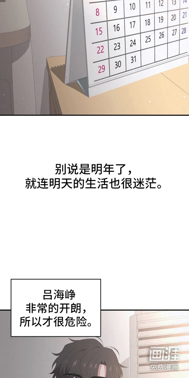 第5章：死亡