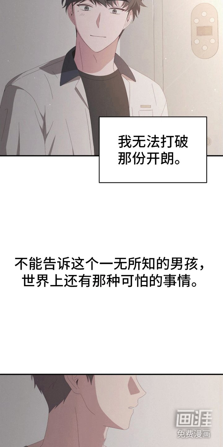 第5章：死亡