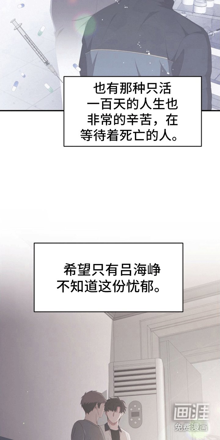 第5章：死亡