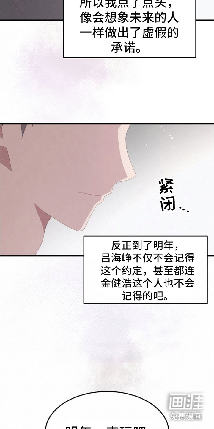 第5章：死亡