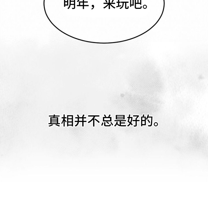 第5章：死亡