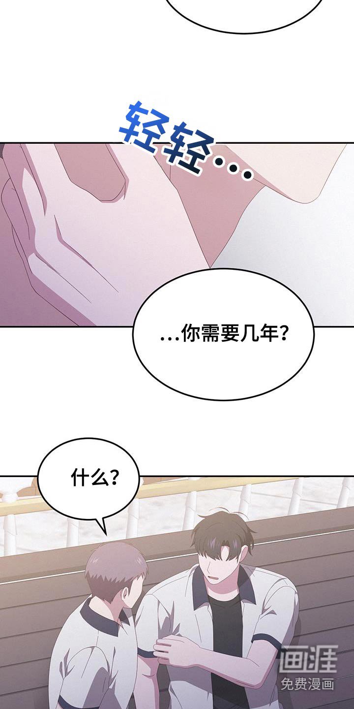 第50章：没法约定