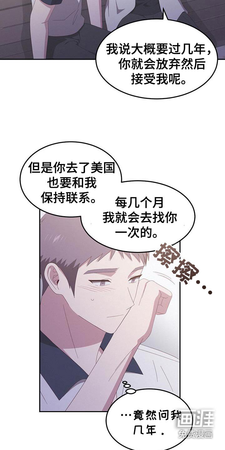 第50章：没法约定