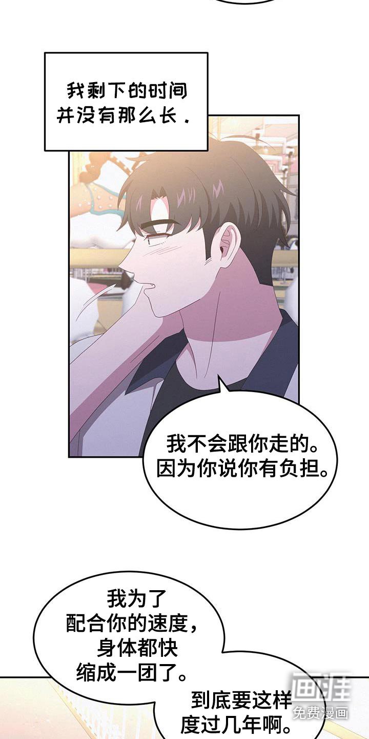 第50章：没法约定