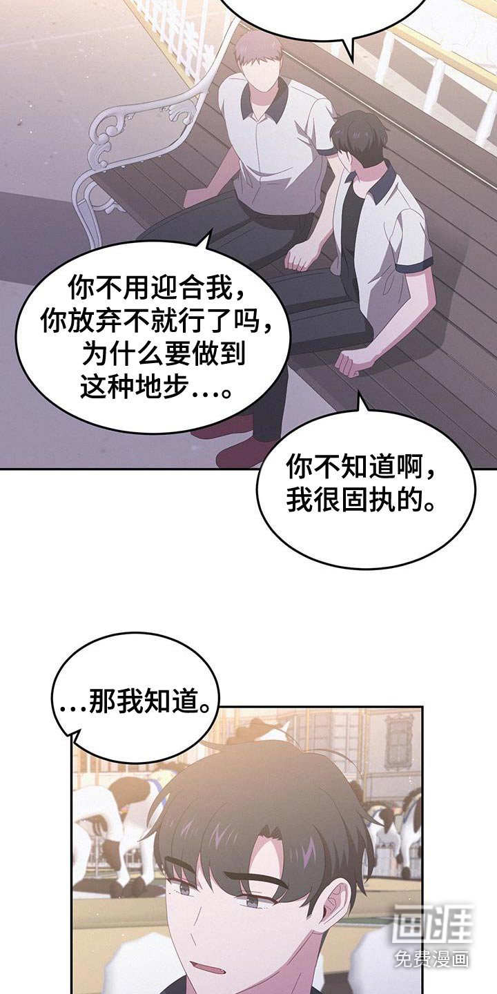 第50章：没法约定