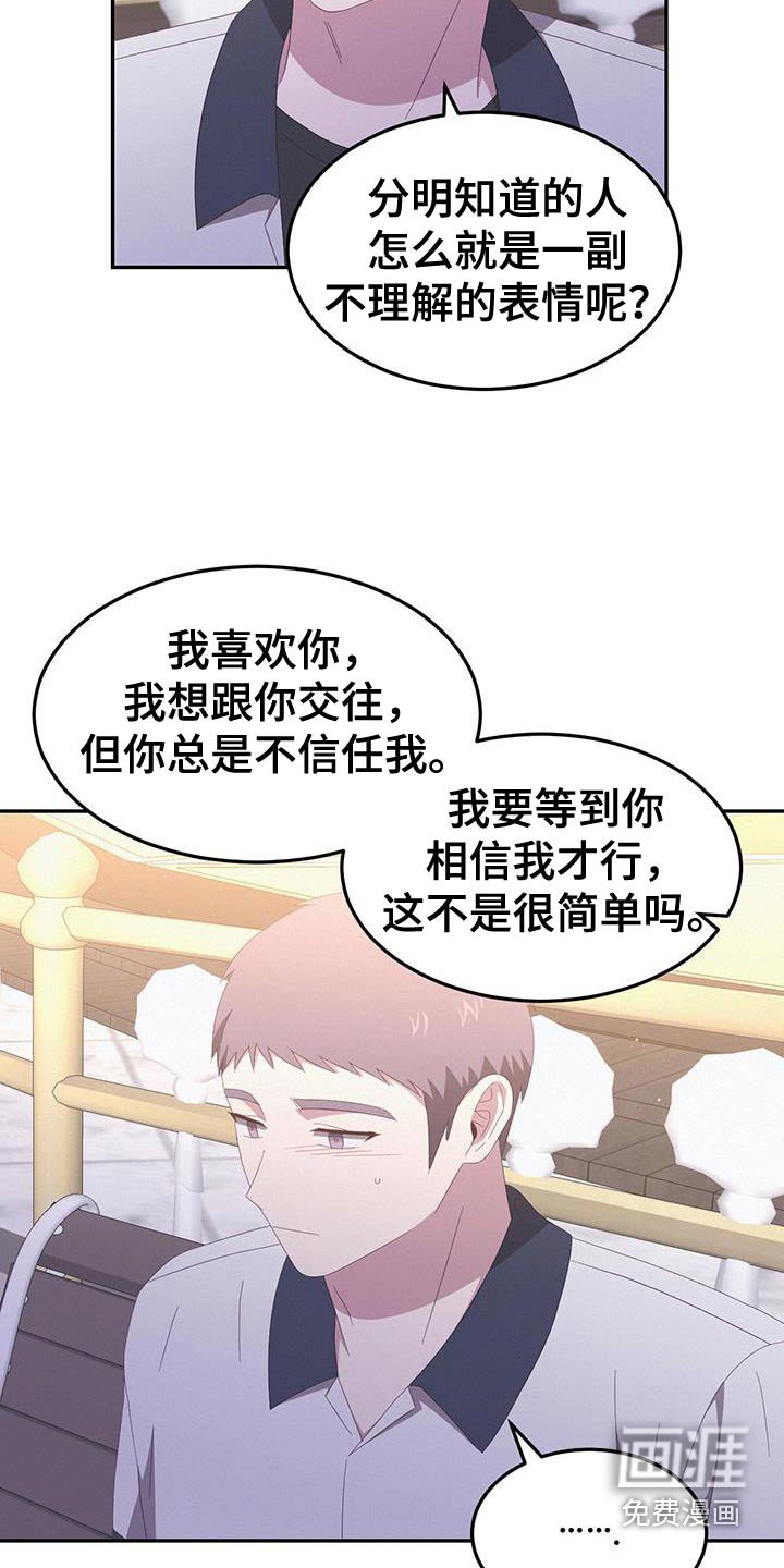 第50章：没法约定