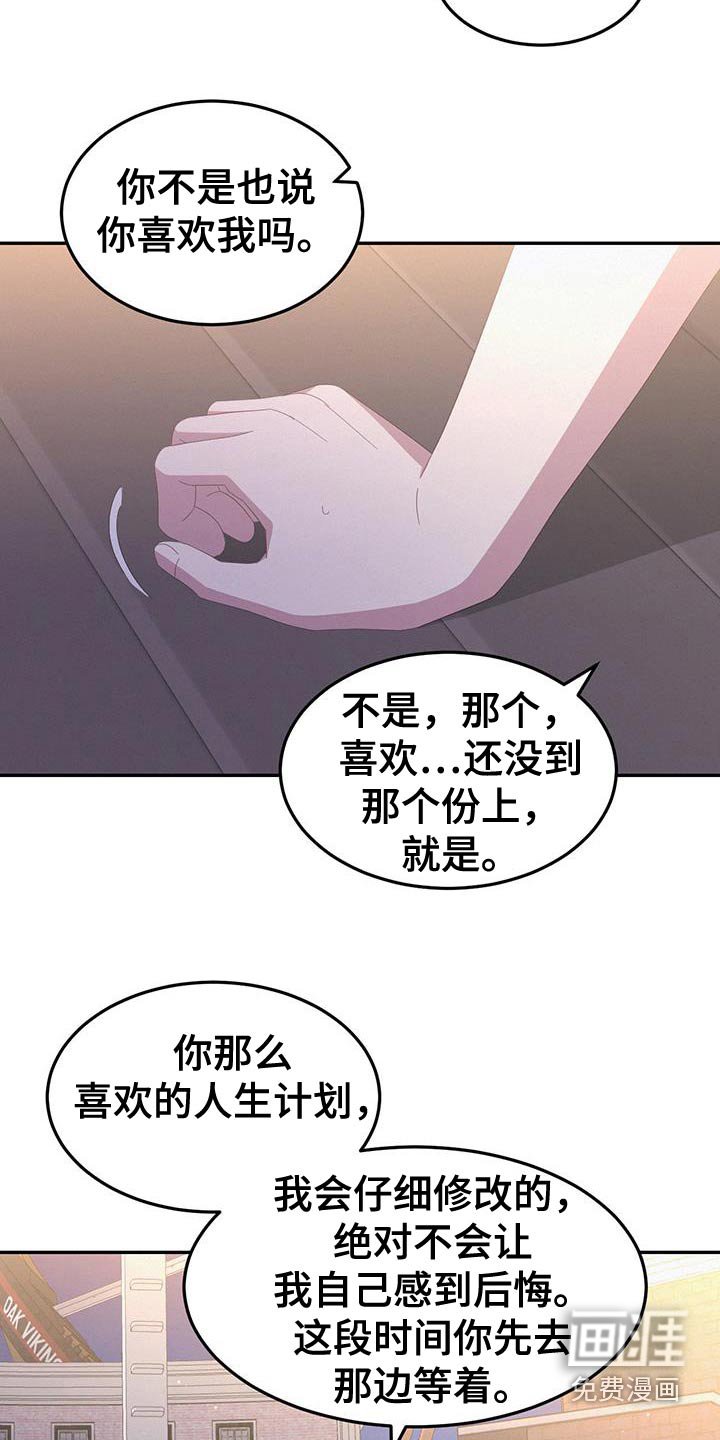第50章：没法约定