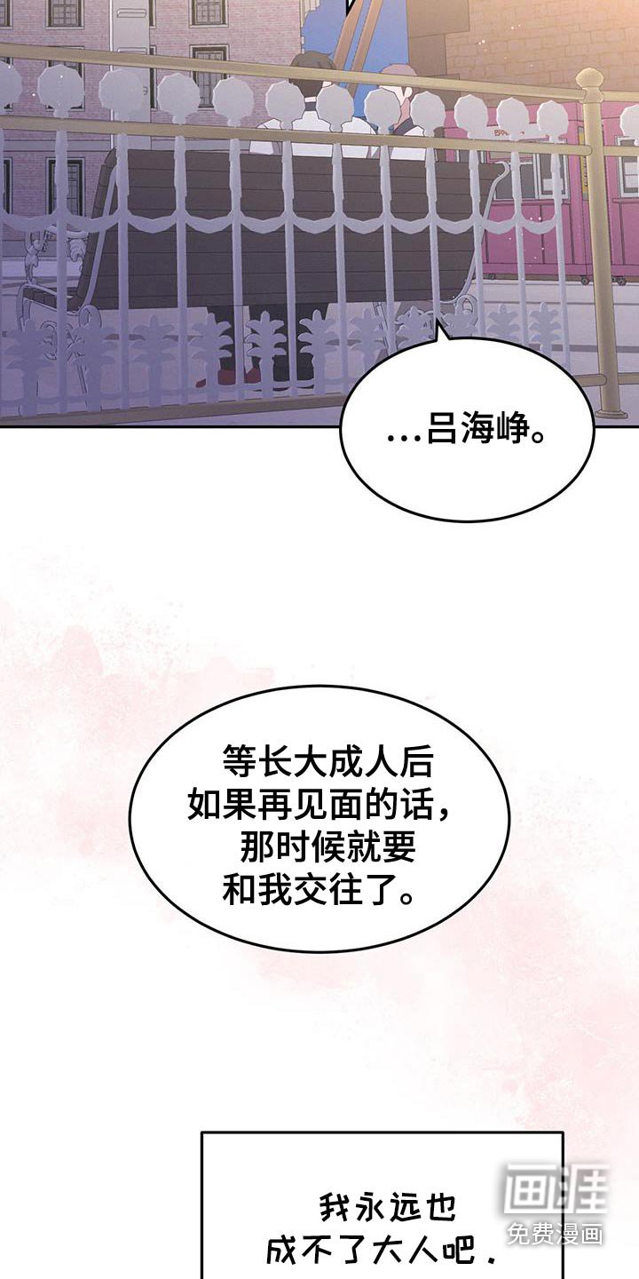 第50章：没法约定