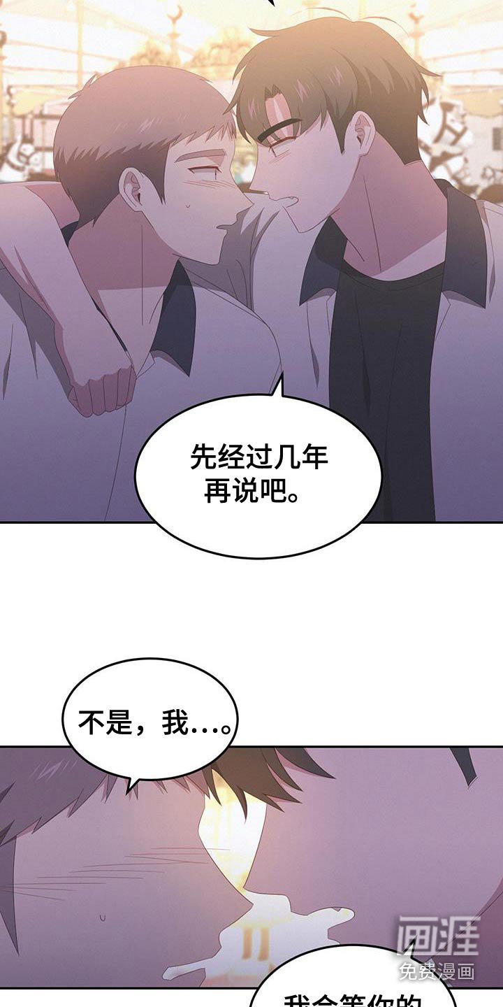 第50章：没法约定