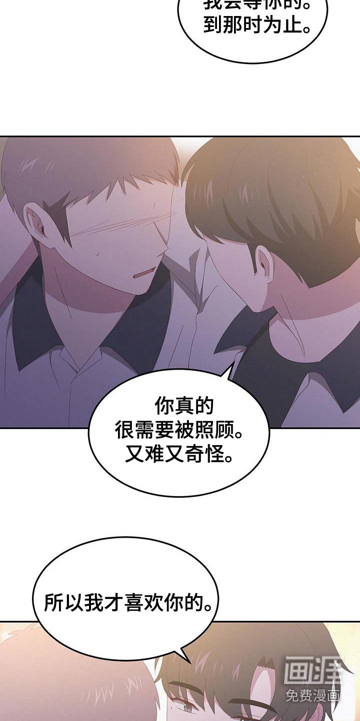 第50章：没法约定
