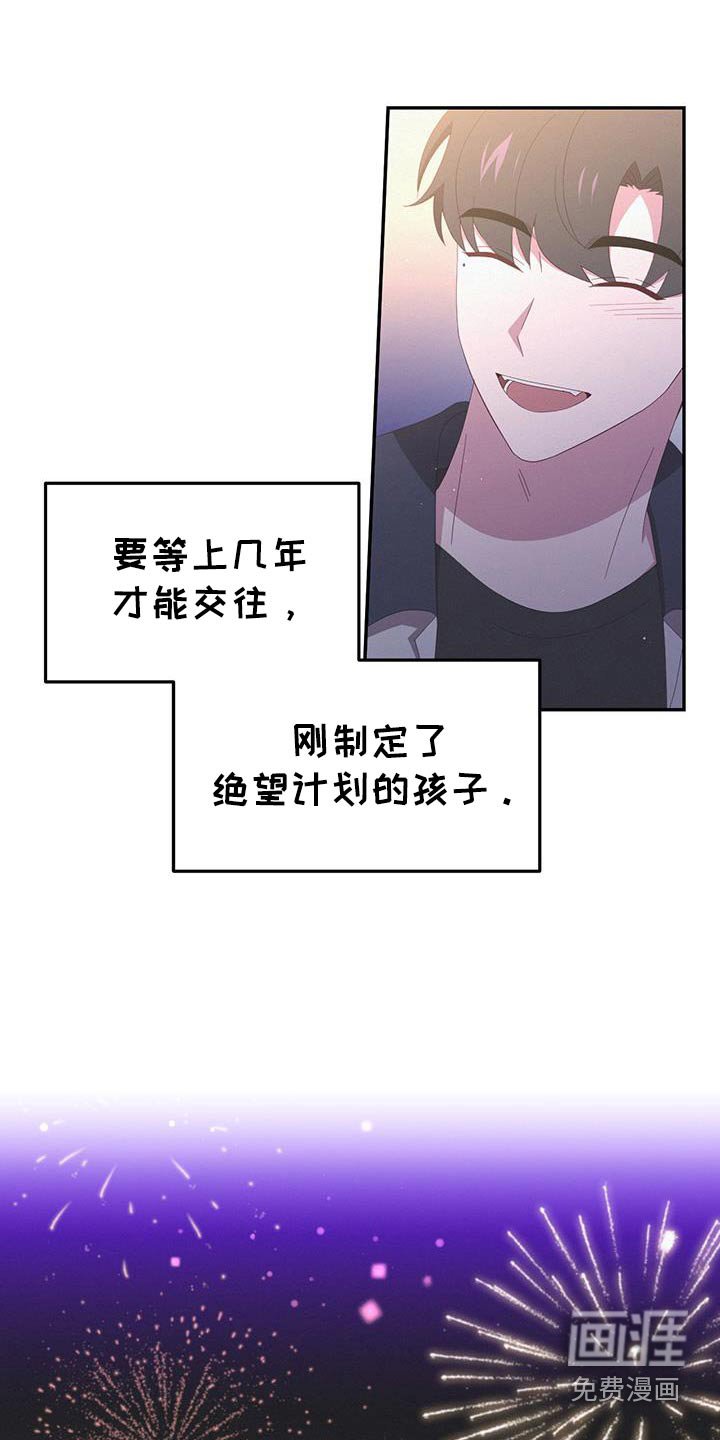 第50章：没法约定
