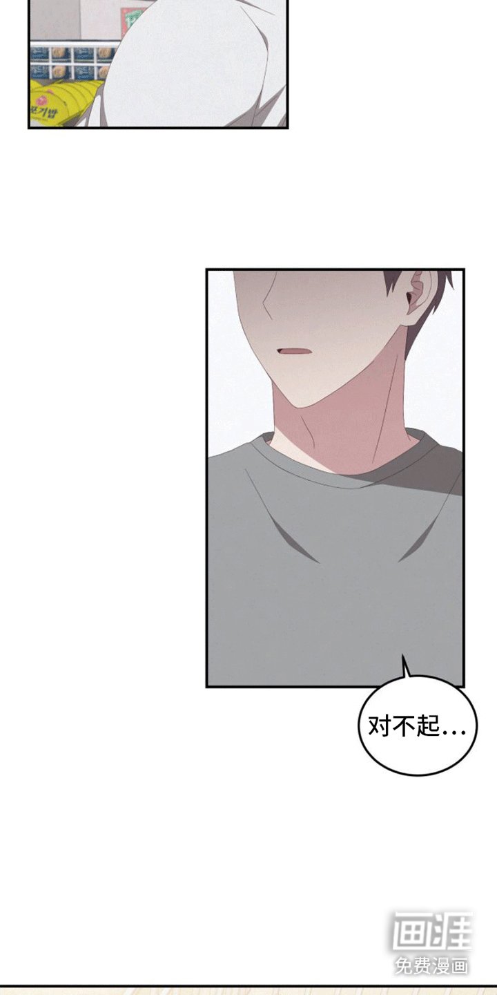 第6章：超市聊天
