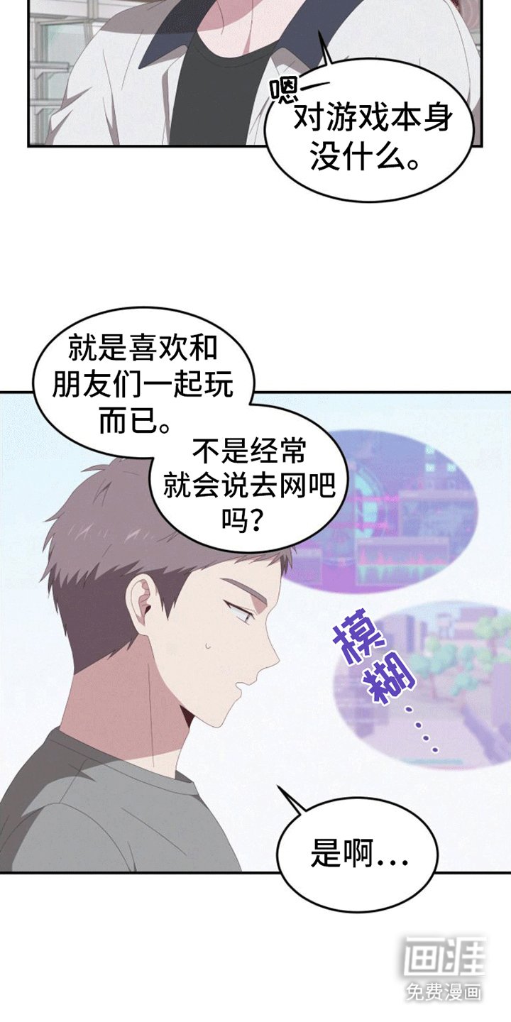 第6章：超市聊天