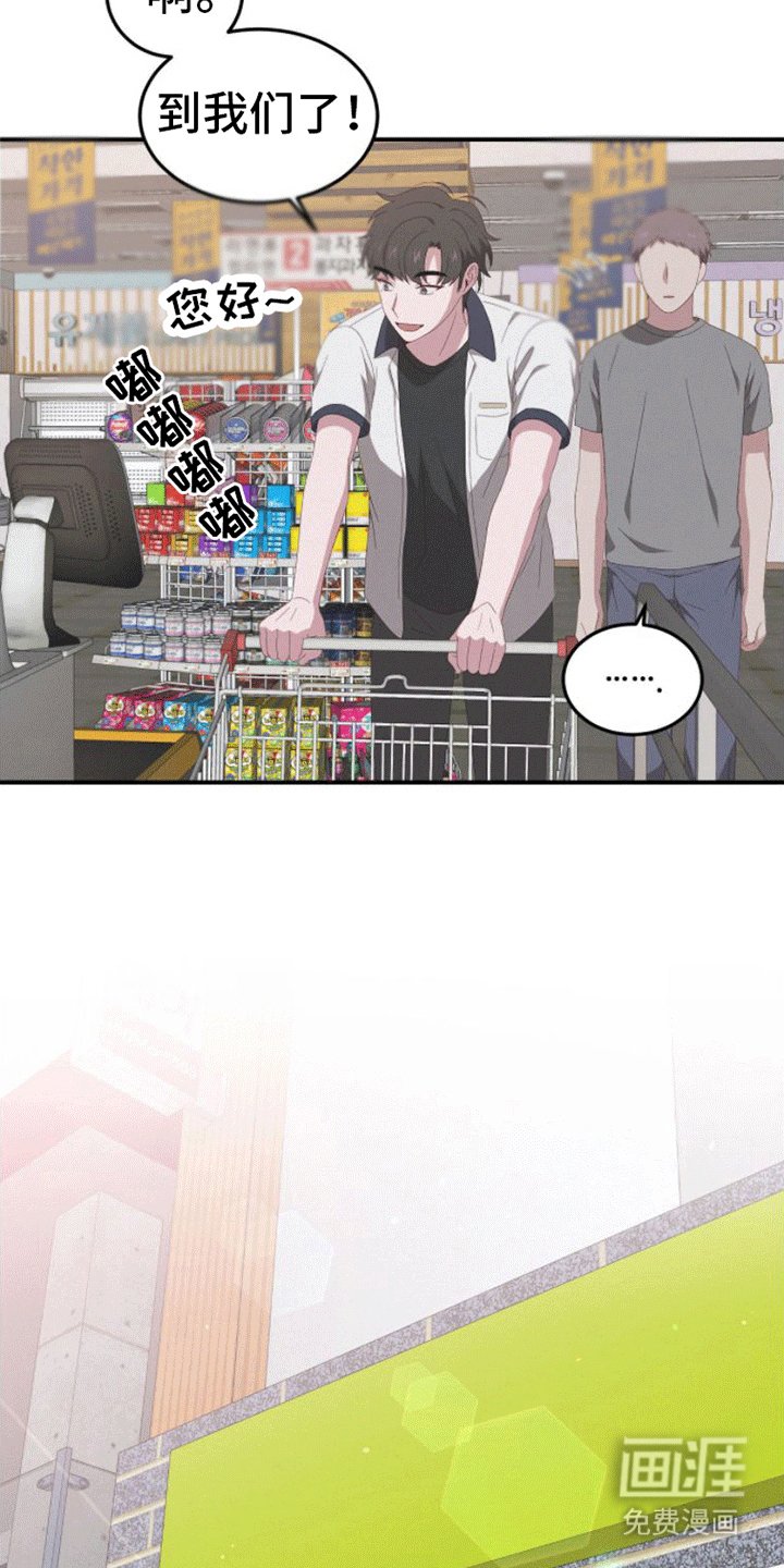 第6章：超市聊天