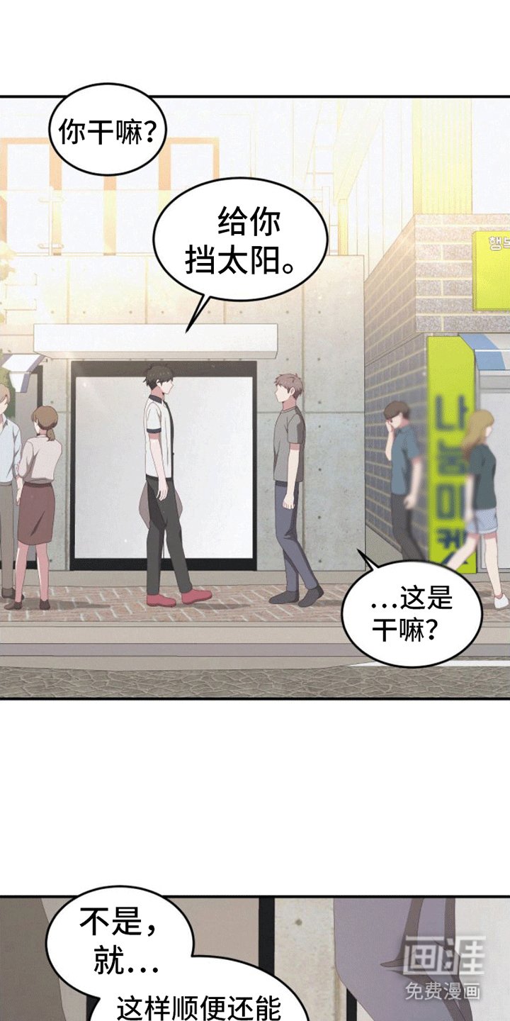 第6章：超市聊天