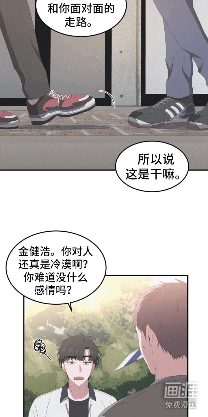 第6章：超市聊天