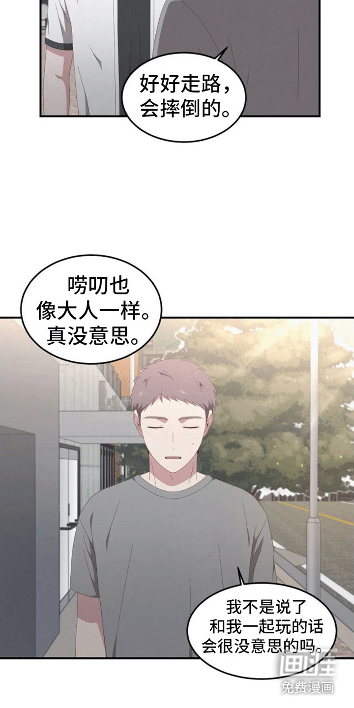 第6章：超市聊天