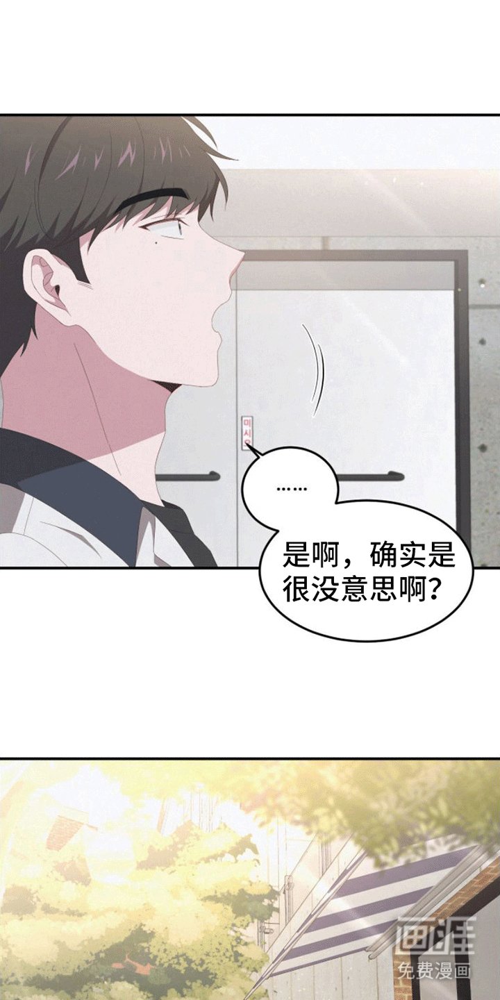 第6章：超市聊天