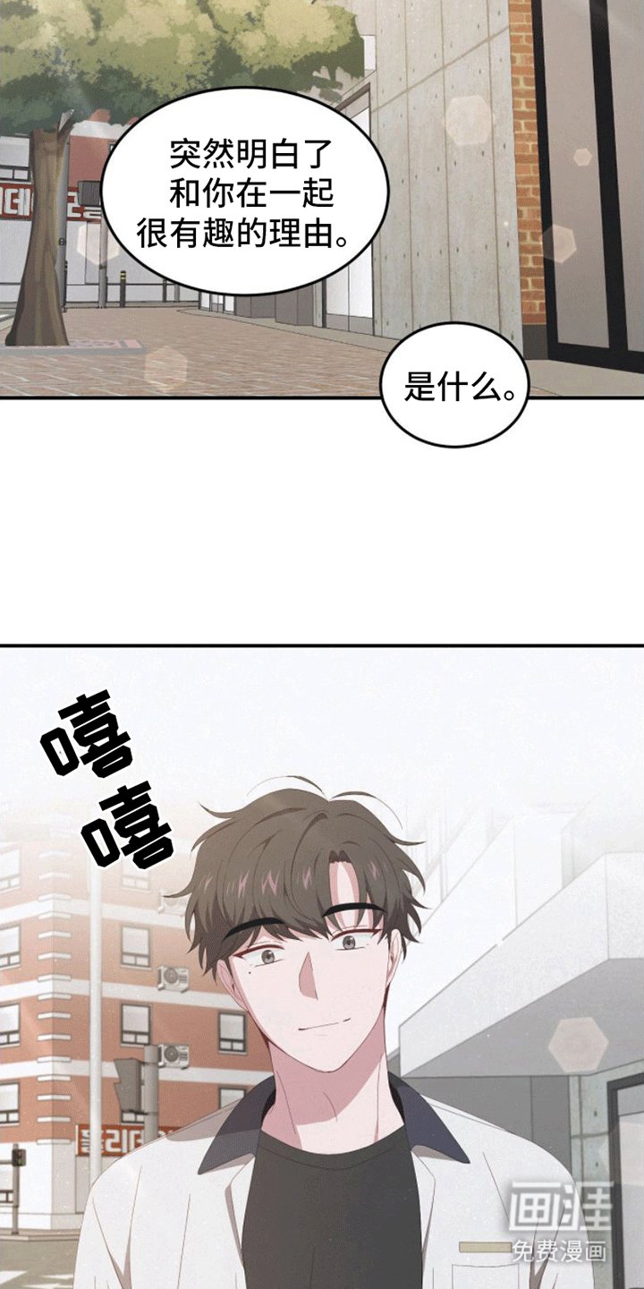 第6章：超市聊天