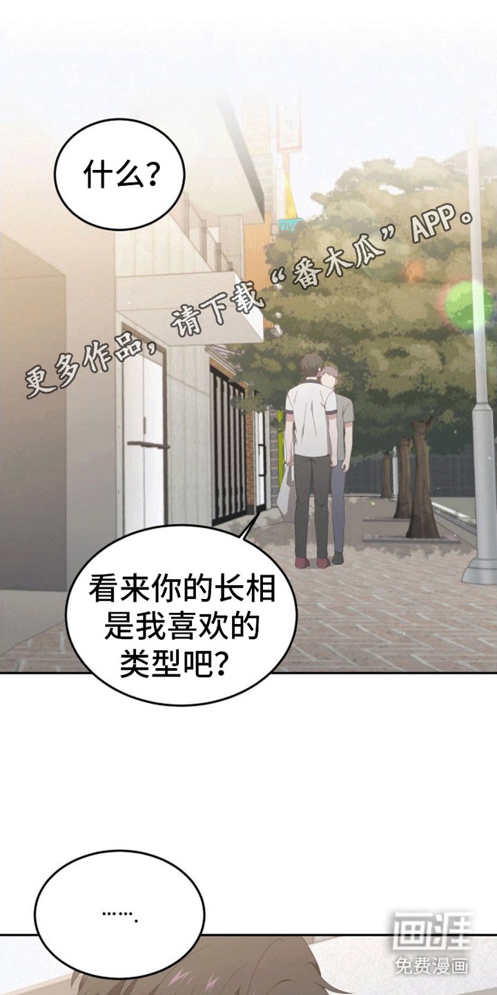 第7章：恋爱