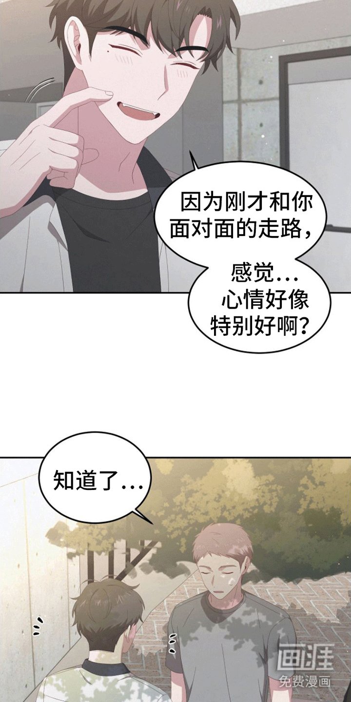 第7章：恋爱