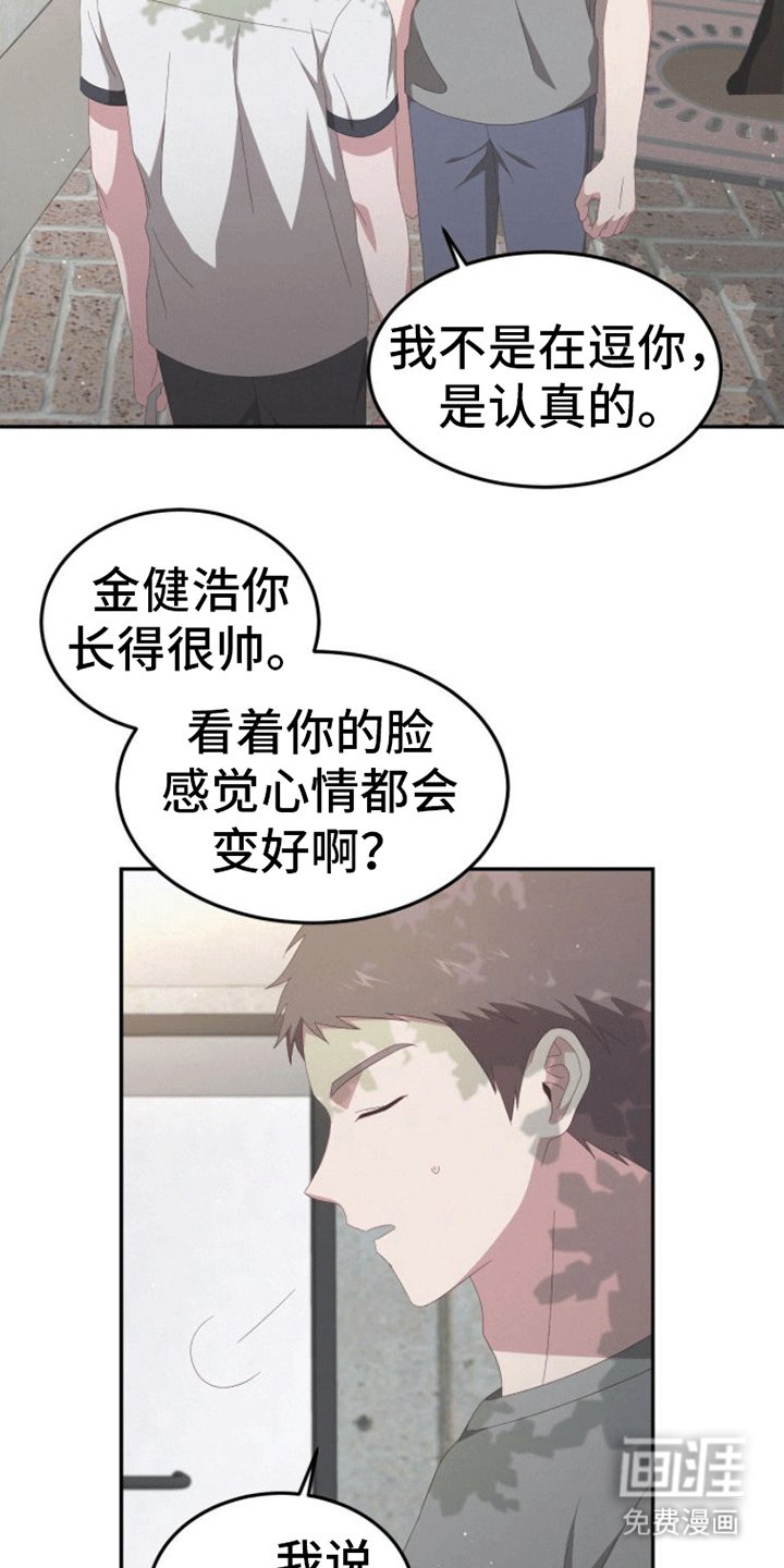 第7章：恋爱