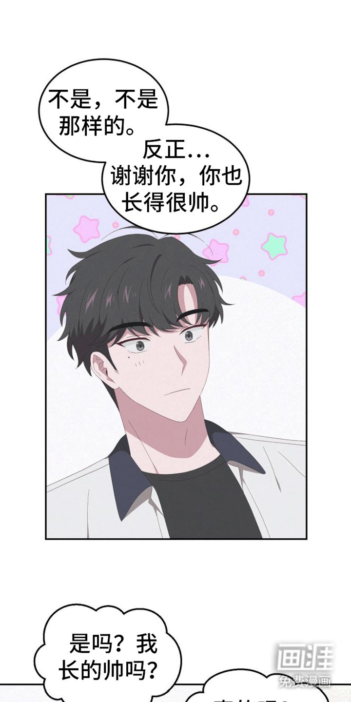 第7章：恋爱