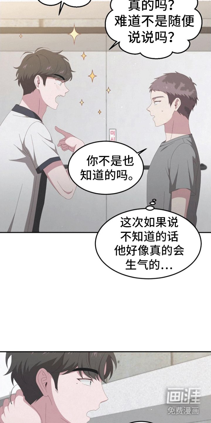 第7章：恋爱