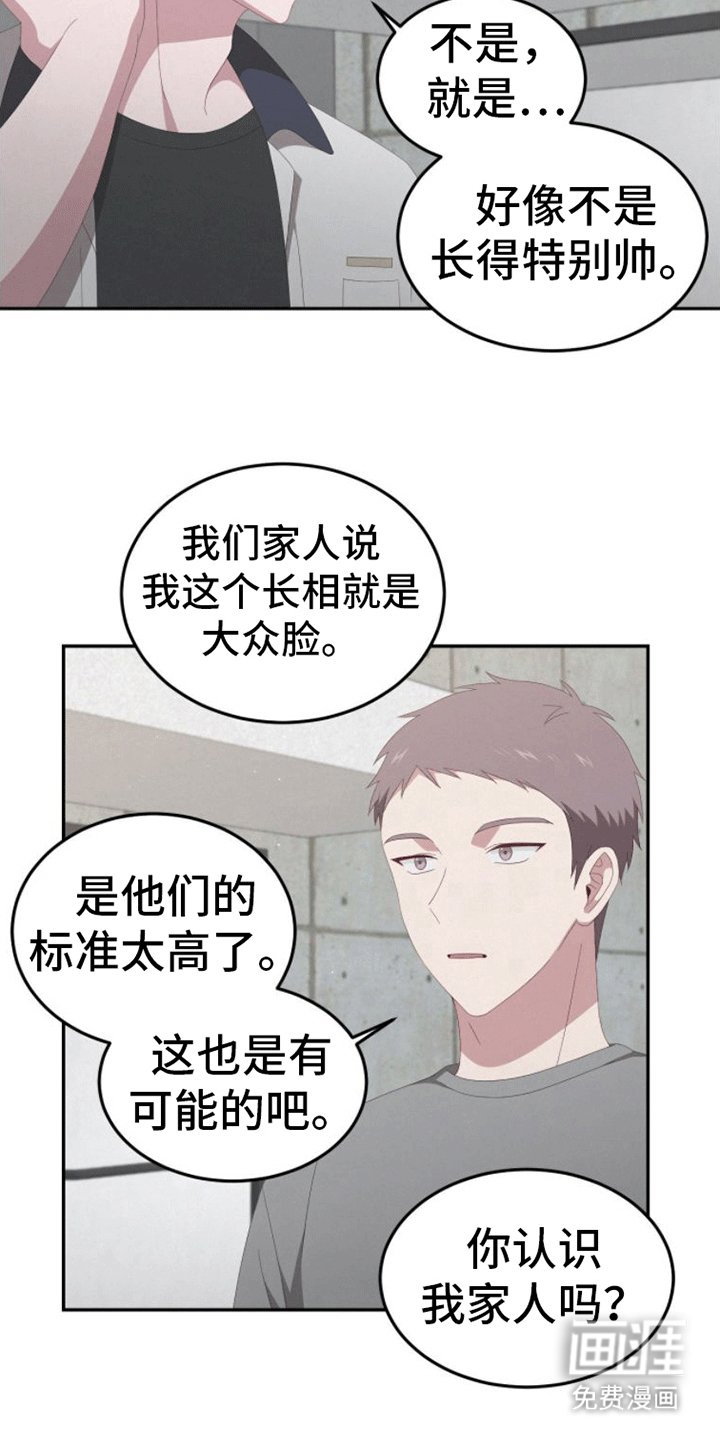 第7章：恋爱