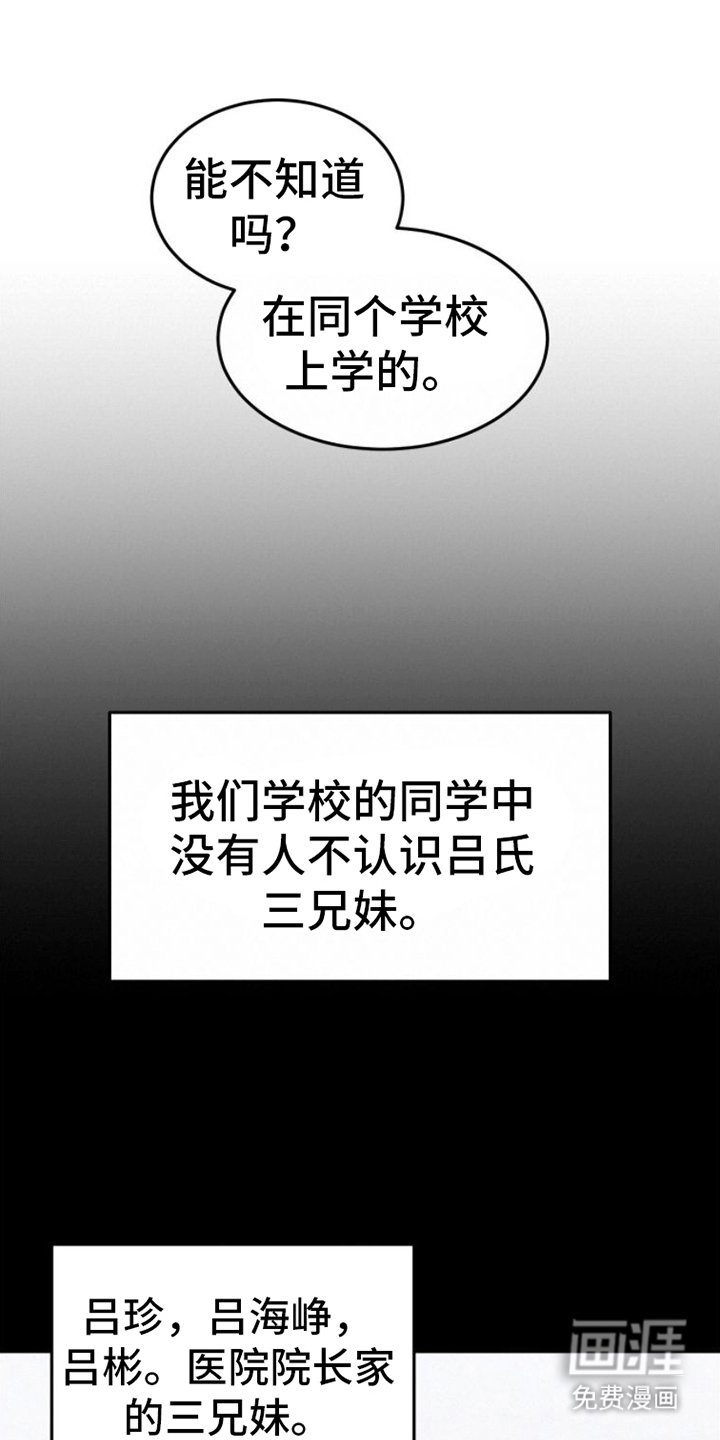 第7章：恋爱