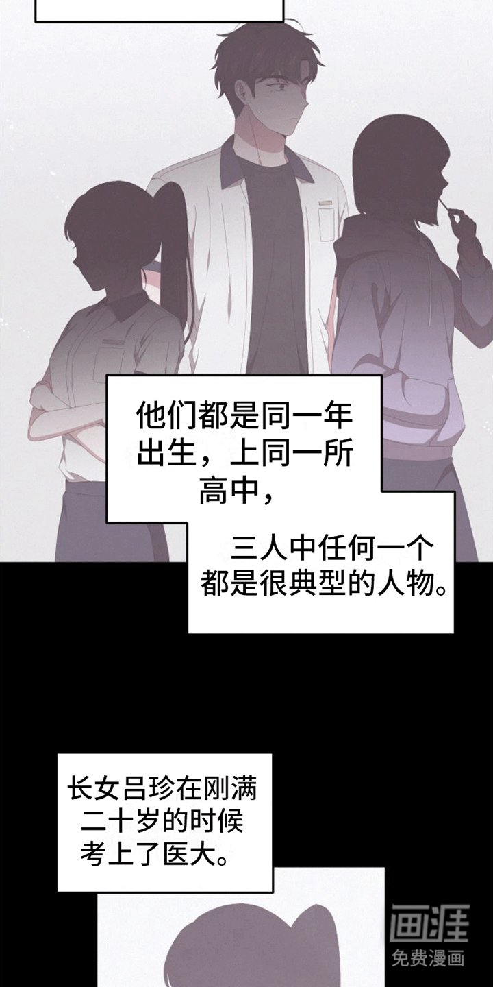 第7章：恋爱