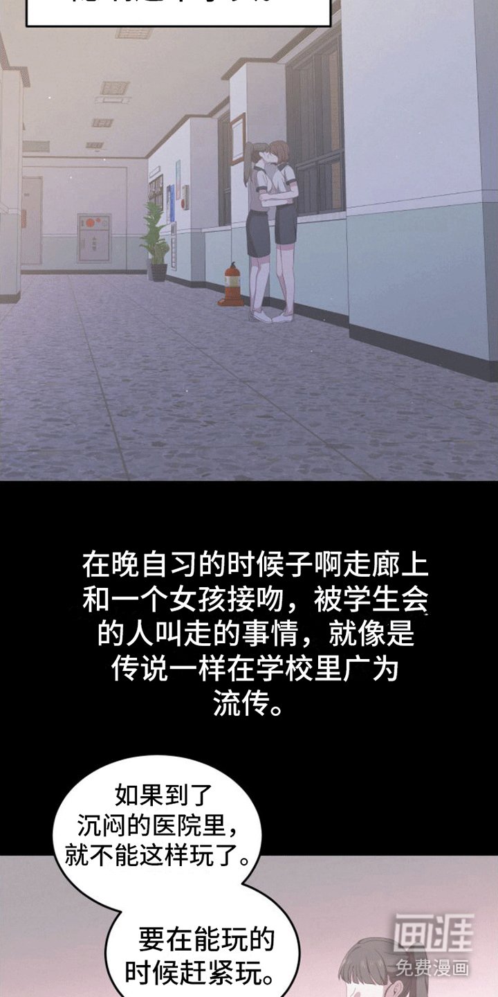 第7章：恋爱