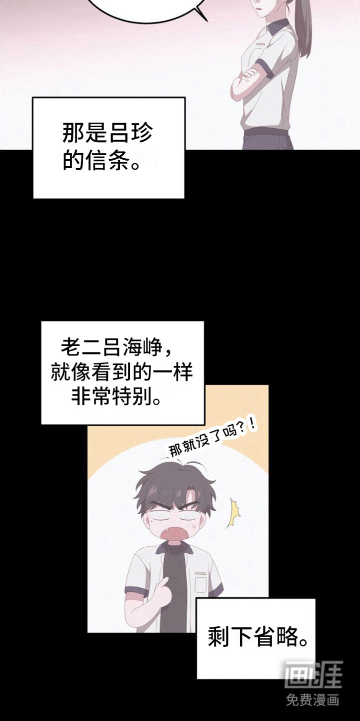 第7章：恋爱