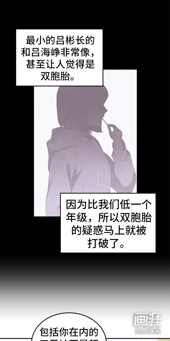 第7章：恋爱