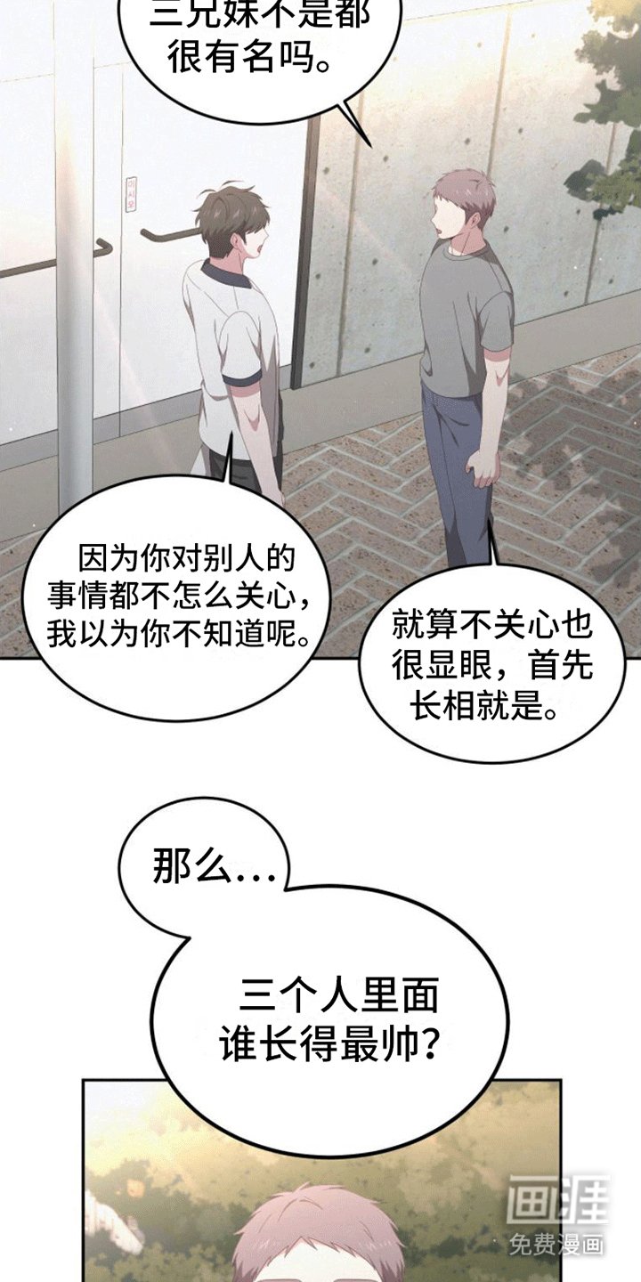 第7章：恋爱