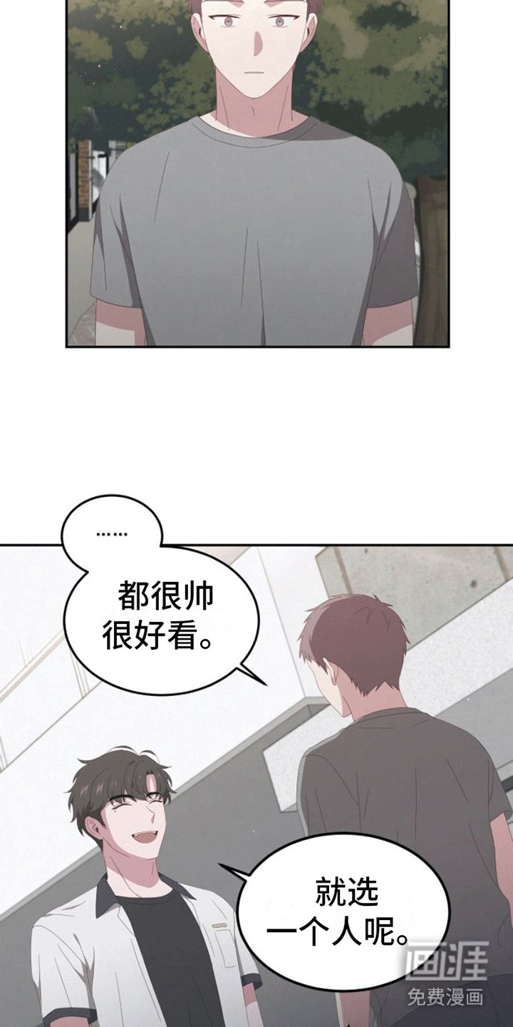 第7章：恋爱