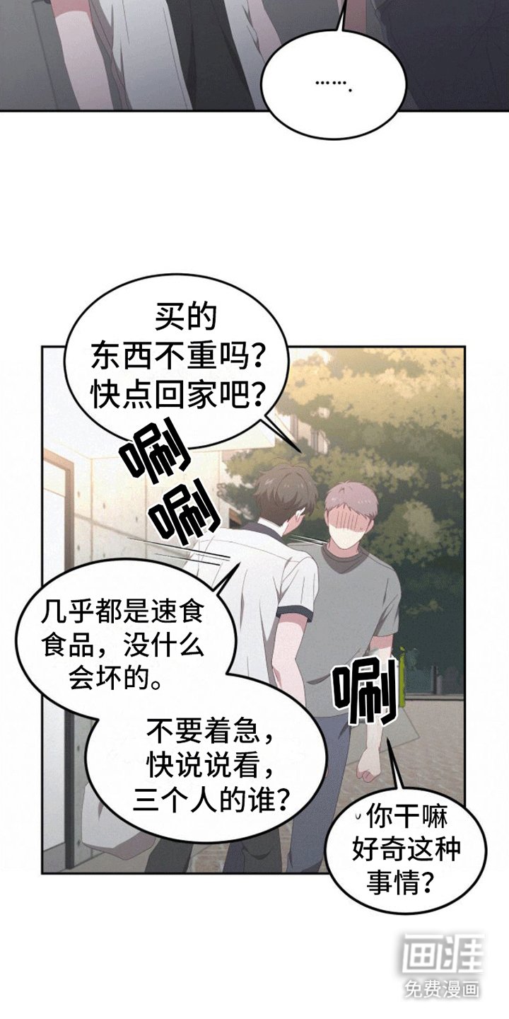 第7章：恋爱