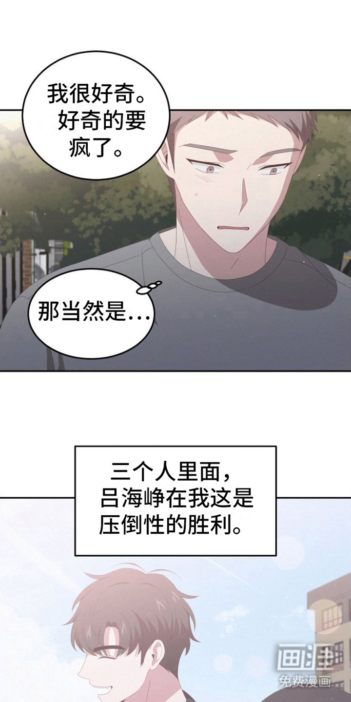 第7章：恋爱