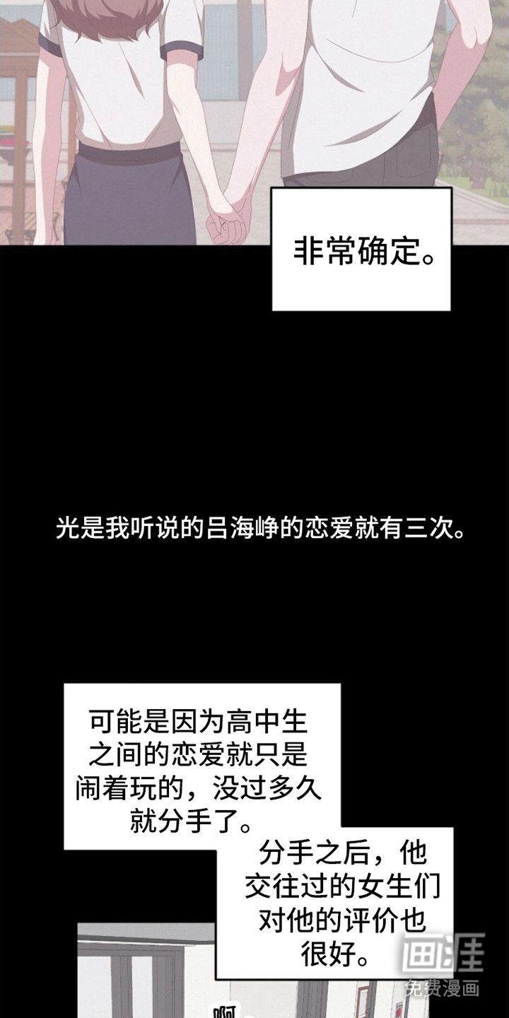 第7章：恋爱