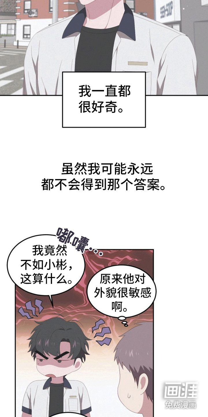 第7章：恋爱